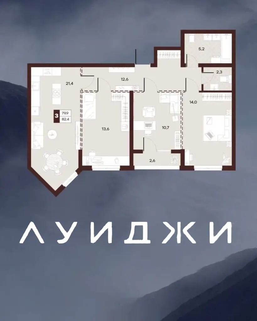 Планировки Layouts